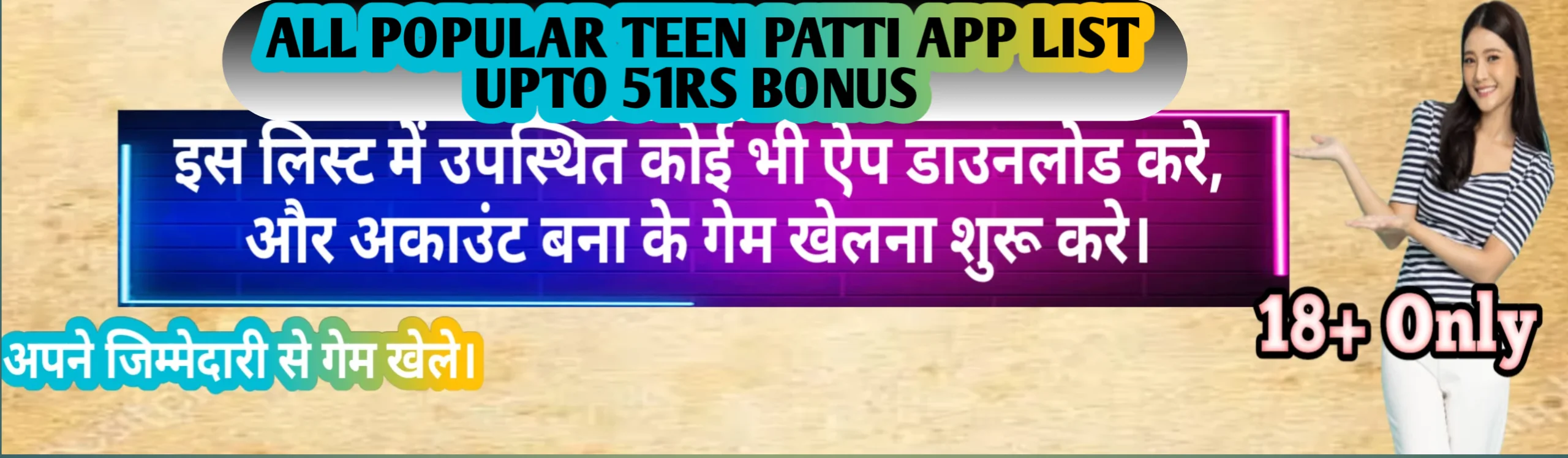 All Popular Teen Patti App List 2025
