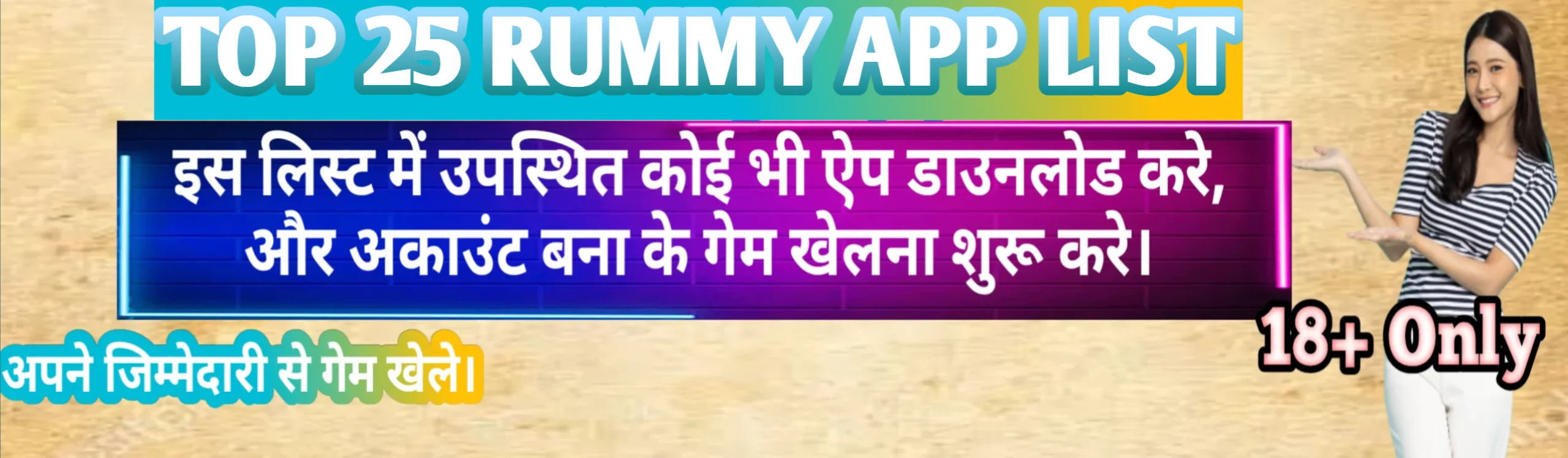 Top 25 Rummy App List 2025